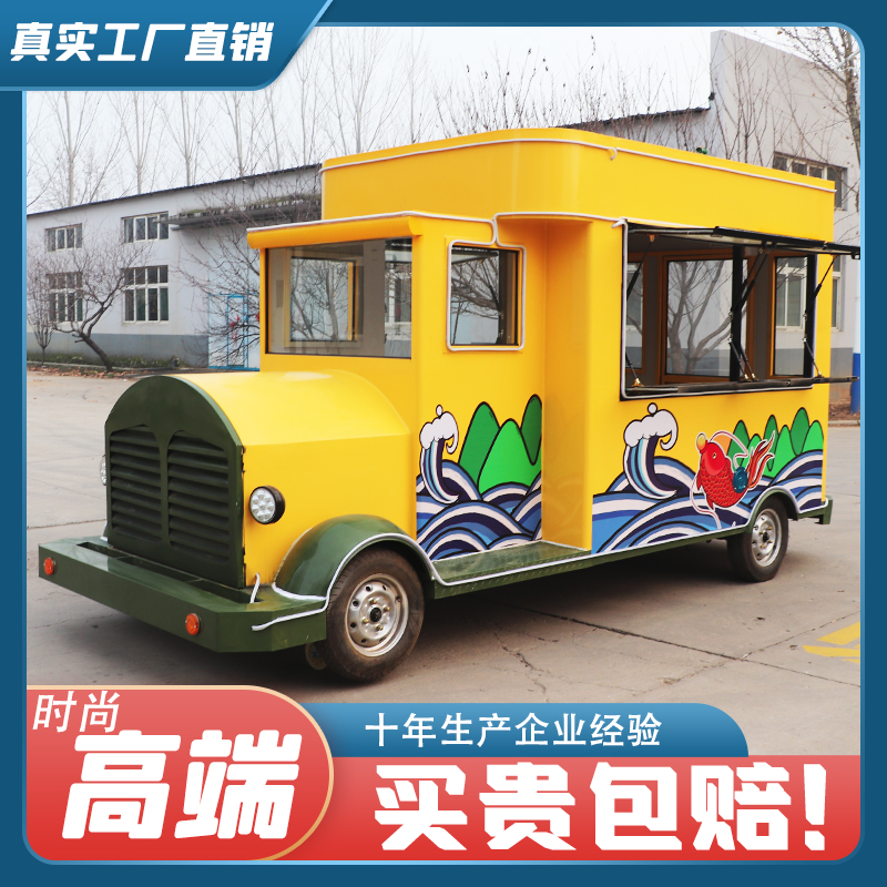 Kaili electric snack car multifunctional dining car commercial dining room fast food RV mobile breakfast car stalls