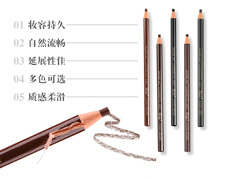 Hengsi 1818 kéo kẻ lông mày bút chì tự nhiên bền màu không thấm nước không nở không màu đen xám nâu cà phê có thể bóc vỏ chính hãng - Bút chì lông mày / Bột / Stick bút kẻ lông mày
