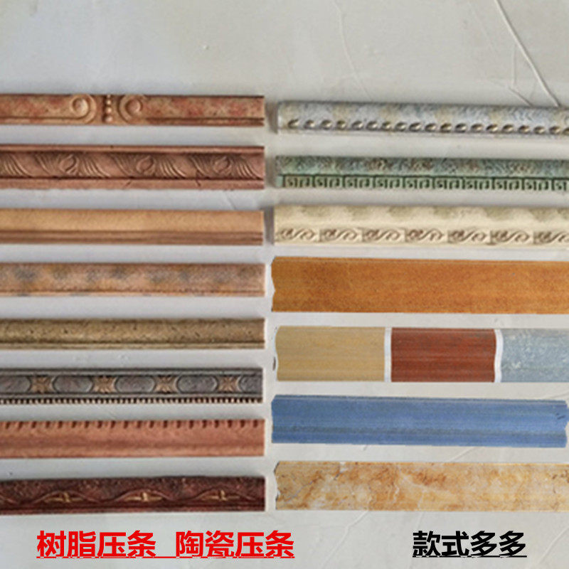 Resin ceramic waist line small strip European style antique decoration kitchen powder room ceramic pipe line closing edge strip spot