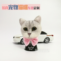 Wool felt simulation pet cat car pendulum custom trekking with Garfield cat New Product