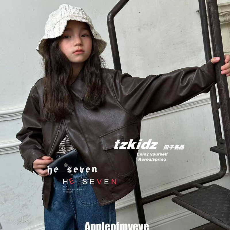 Spot Bora BORA children's clothing South Korean children's clothing 2023 autumn children comfortable and soft and free of washing jacket leather coat-Taobao