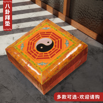 Worship mat kneeling mat home futon oblique worship mat thickened wooden board embroidery Bagua kowtow mat square variety 5060 cm