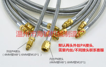 CNC machine tool spring oil pipe lathe lubrication oil pipe oil line oil pipe lubrication pump oil pipe M8 M10 thread