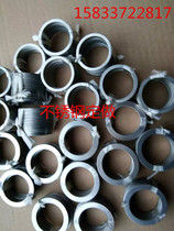 (Non-standard) stainless steel gasket stainless steel flat gasket stainless steel sealing ring gasket