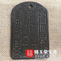 New specials Qing Dynasty antiques antiques Miscellaneous ancient coins spend money Copper money Tired of winning the opposite sex money town house to ward off evil spirits 234