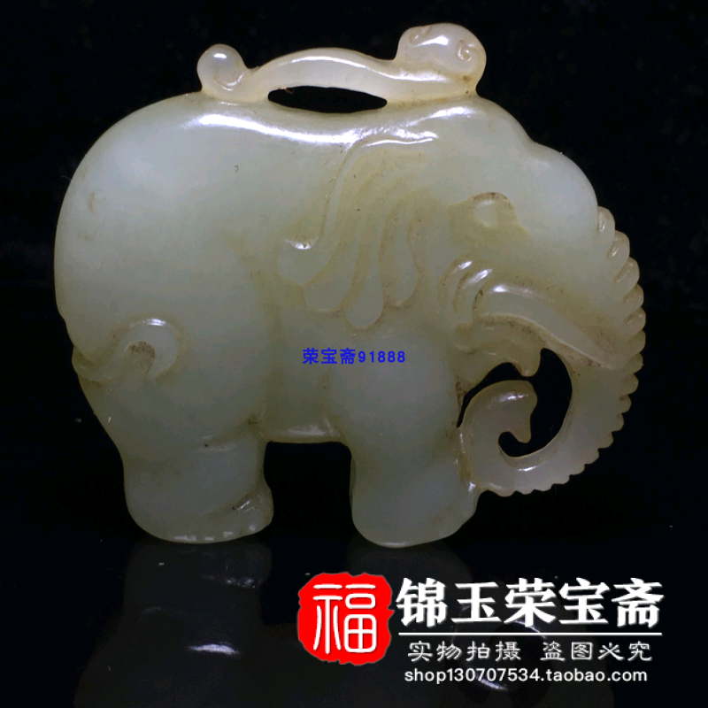 Fine art Hetian jade old jade old jade old jade (elephant) collection natural pendant pendant protective body