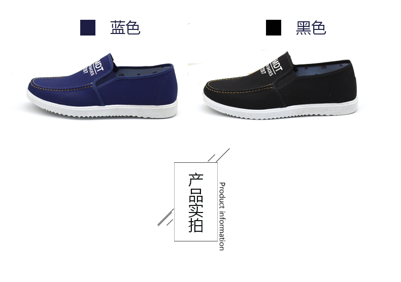 Giày nam mùa thu giày sneaker thoáng khí Phiên bản Hàn Quốc của xu hướng giày thông thường giày đế thấp giúp giày lười giày cũ Bắc Kinh giày xtep