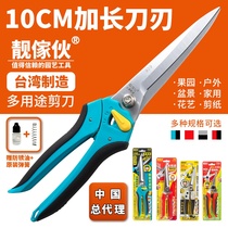 Taiwan imports pretty guy pruning 929 scissors extended rose gardening fruit tree potted garden flower pruning shears
