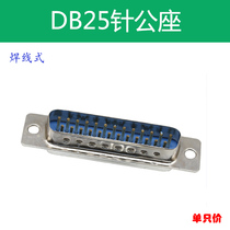Computer socket 25 - pin 2 - row 25 - pin socket VGA socket serial port socket