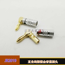 Pure copper 4mm Banana Plug Connecting Wire Head Post Head Post Audio Power Amplifier Diy Terminal Accessories Free of welding