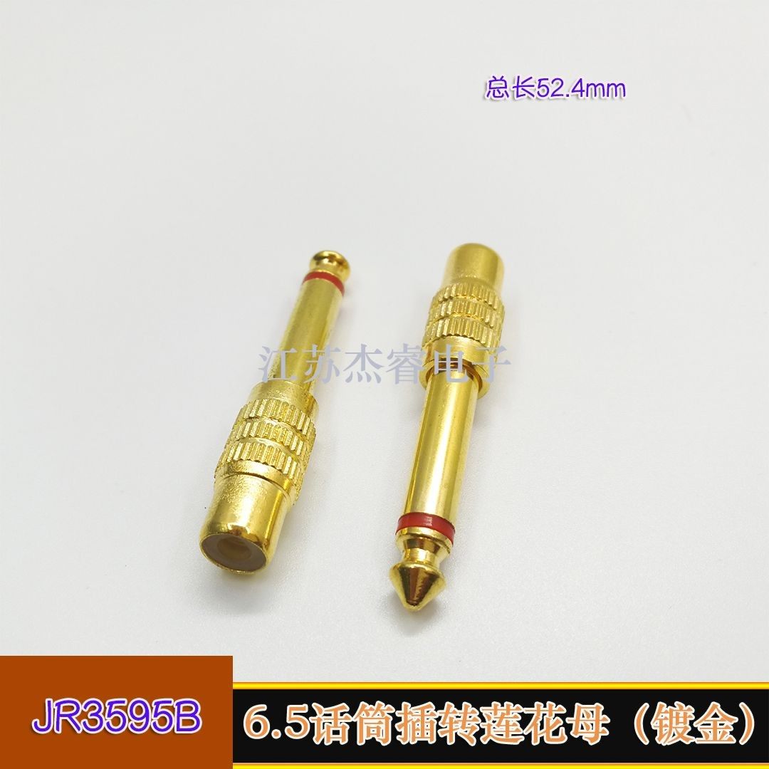 High quality 6 5 single - sound plug - in lotus - plated gold audio headphones conversion joint extension line connector hot sell