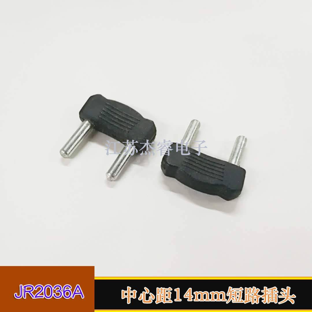 Premium Short Circuit Plug Double Row Audio Sound Connector 100 RMB20  Electronic Components Hot Sell