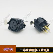  Three-core Xlr male head female seat copper foot gold-plated straight foot microphone plug socket microphone welding balance Karon connector