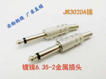 6 35mm mono microphone plug 6 3 big two-core electric piano electronic organ electronic drum headphone audio microphone