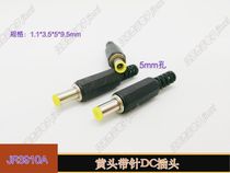 Pure copper DC plug in yellow head with pin DC power plug charger adapter power plug 1 3mm1 1mm