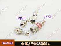  Lotus female seat Lotus plug socket Audio audio power amplifier rca female plug welded RCA connection plug