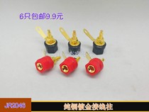 Banana plug socket 4mm Speaker terminal pure copper gold-plated power amplifier horn terminal