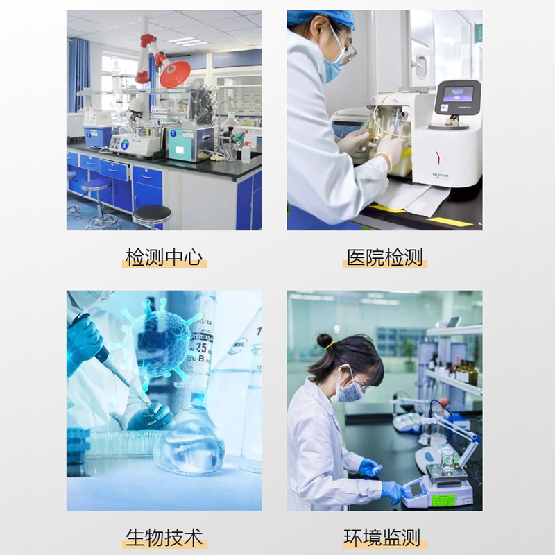 全自动四通道分杯系统｜开盖扫描移液封盖一体机，实验室效率神器？