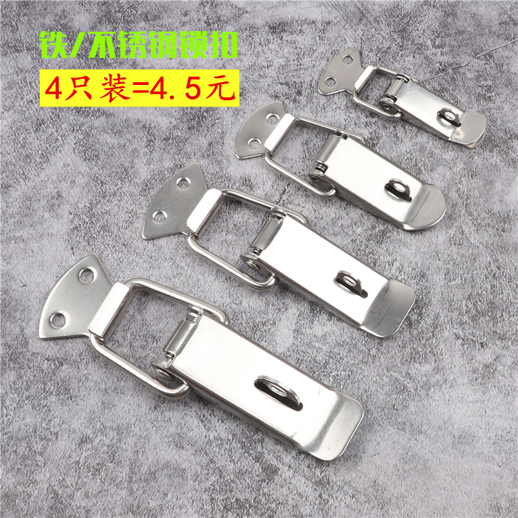 (4 only) Stainless steel iron spring buckle Home innate bags DUCKBILL SMALL LOCK CATCH TOOL IRON CASE DARK CASE BUCKLE