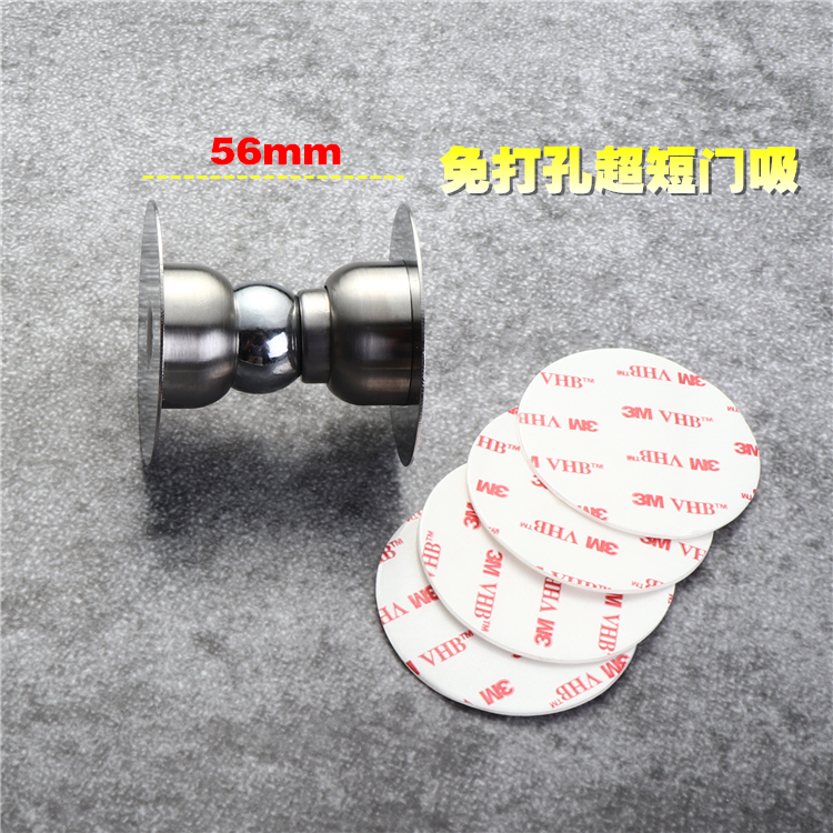 Stainless steel ultra - short door absorption of punched strong magnetic door suction short bathroom door suction of bedroom door to absorb you