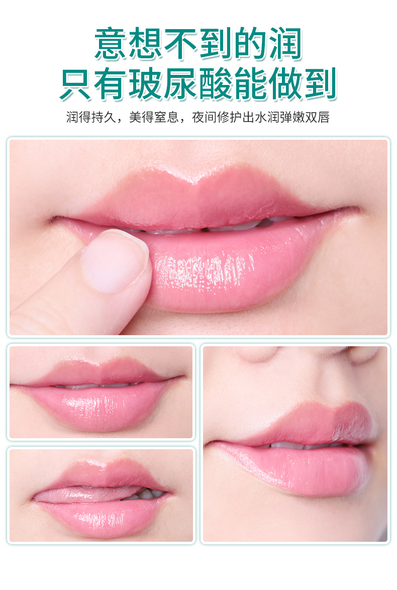 Dịch màng hyaluronic axit mờ màng tẩy tế bào chết làm mờ màu môi để loại bỏ da chết vaseline dưỡng môi thỏi