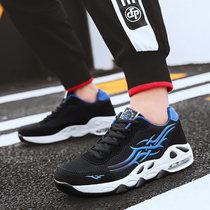 Table tennis shoes mens shoes badminton shoes womens shoes goalball sneakers breathable light baseball tennis volleyball shoes