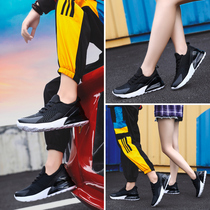 Professional auto volleyball shoes shock absorption non-slip men and women air cushion tug-of-war shoes rugby tennis gateball training sports shoes