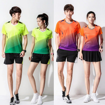 Mens Volleyball Volleyball suit suit womens short sleeve round neck air volleyball competition training sportswear custom group purchase