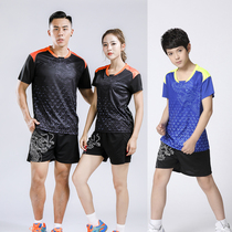 Volleyball suit suit mens summer couple quick dry breathable game sports shuttlecock dress womens volleyball costume
