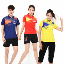 Volleyball clothing suit men lapel gas pai qiu yi game training suit custom team serve tennis togs summer