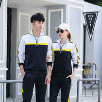 New autumn and winter sports suit men and women quick-drying badminton opening ceremony appearance suit coat shuttlecock tennis training suit