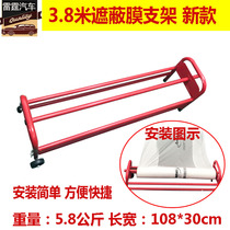 Paint shading film bracket placement frame shading film shelf car furniture decoration painting trolley thickened type