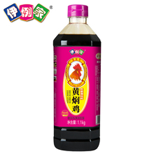 伊例家黄焖鸡米饭酱料1.1kg