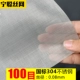 Màn hình 3 lưới thép không gỉ 16 lưới sắt cơ khí 80 lưới lọc lưới sắt 100 dây 04 lưới khác phần cứng mới ()