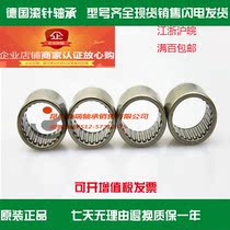 Imported INA needle roller one-way bearing HK BK 0910 0912 1010 1012 1015 1210