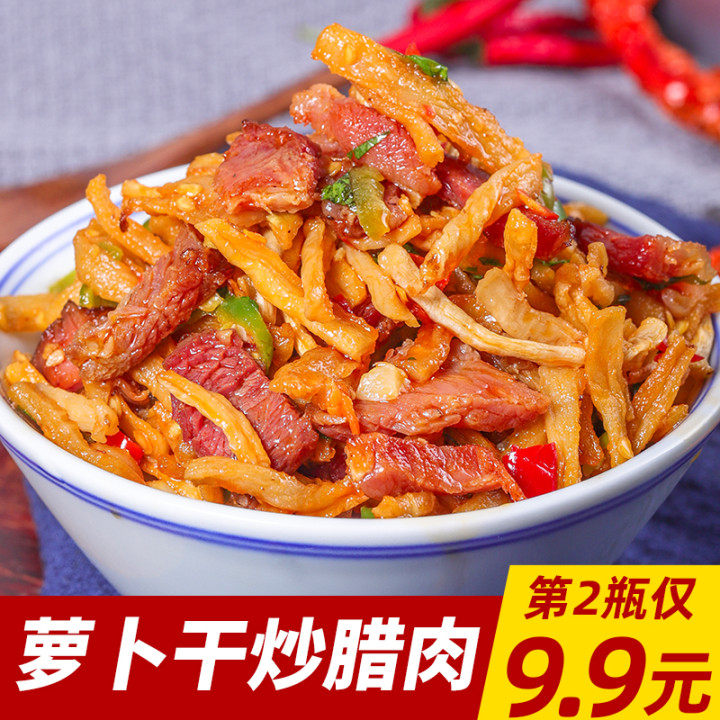 Rob dried Rob Bacon Hunan specialty food appetizer homemade pickles homemade spicy Rob strips dry goods spicy crispy lob