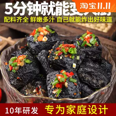 Stinky tofu raw embryo semi-finished products Changsha authentic stinky dry black and white fried soup commercial stalls