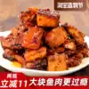 Hunan specialty Spicy fish steak meals Spicy farm homemade ready-to-eat snacks Snacks fish pieces smoked fish bottles