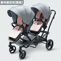 Роскошные аксессуары с сидением, набор, делюкс издание