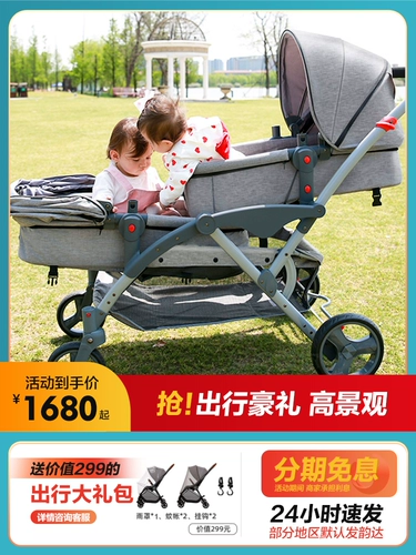 Детская двойная коляска для двоих для близнецов для новорожденных с сидением, можно сидеть и лежать, дракон и феникс