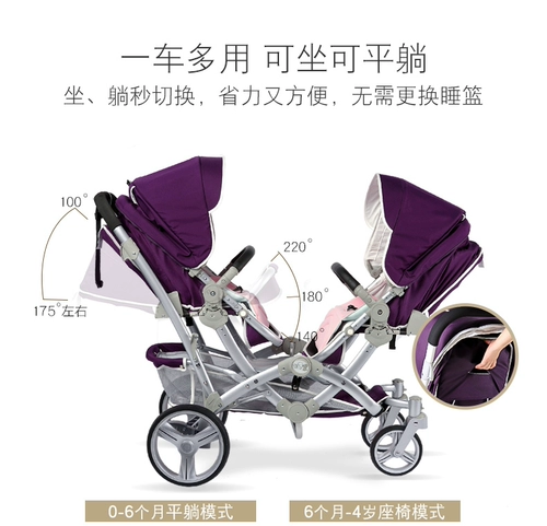 Складная коляска для близнецов с сидением для двоих, можно сидеть и лежать