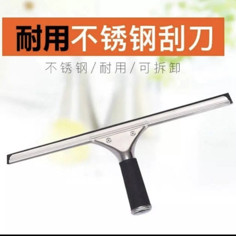 Hotel Table Scraper, Restaurant Table Scraper, Glass Scraper, Ktv Table Scraper, Stainless Steel Scraper, Desktop Cleaning Supplies