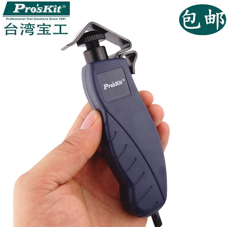 Baogong 8PK-325 cable outer skin rotation stripper cable stripping tongs stripping knife peeler 8PK-325B