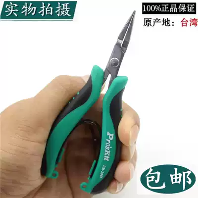 Taiwan Baogong imported stainless steel toothless curved nose pliers PM-396I electronic pliers 5 inch bending pliers toothless fishing pliers