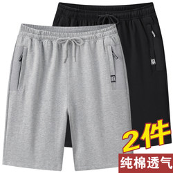Men's Pure Cotton Sports Shorts, Summer Thin Five-Point Shorts, Loose Fit, Large Size Beach Shorts, Casual Mid-Length Shorts
