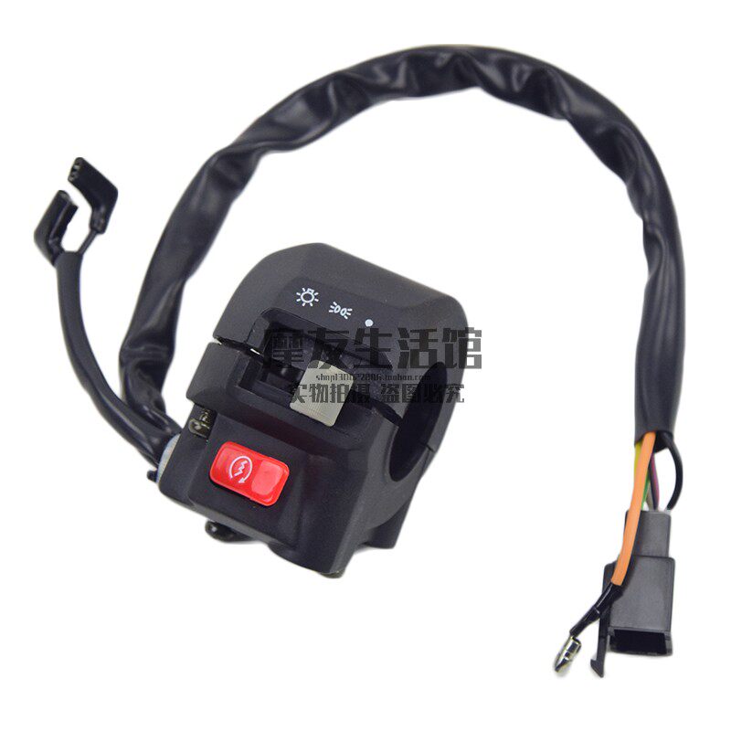 Apply the luxury locomotive wingspan HJ125 150-23AC left and right turn the seat switch direction light living room light to light
