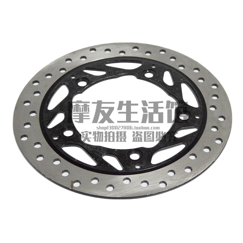 Suitable for Haojue Li Shuang HJ125K-5HJ125-19 20HJ150-7 8 front brake disc brake disc front oil brake