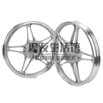 Suitable for Haojue Suzuki Diamond Leopard HJ125K-2 Silver Leopard HJ125-7 Front and Rear Steel Rim Wheel Wheel Rim