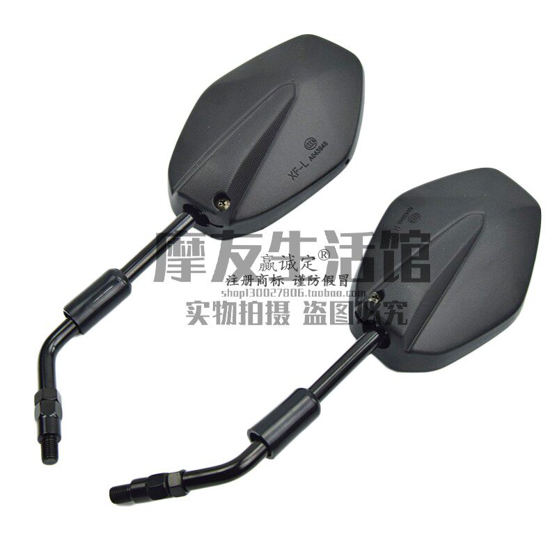 Suitable for Haojue motorcycle small steel gun KA125 HJ150-22A Mirror Rearview mirror Rear view mirror Reverse mirror
