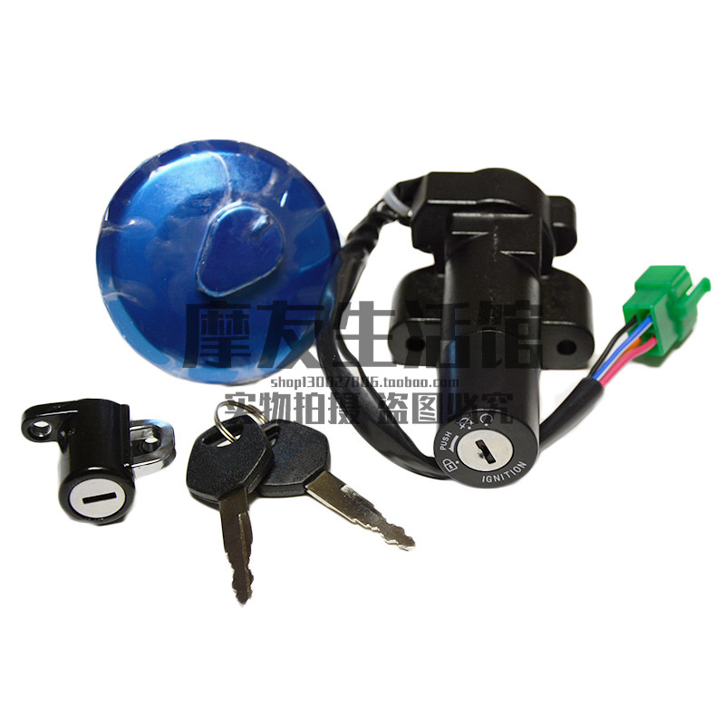 Applicable caravan taiko locomotive HJ125-8E 8F 8T sleeve lock electronic door lock oil case cover cushion lock full car lock